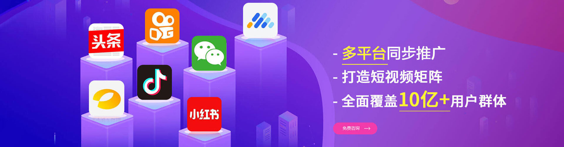 定结百度竞价广告